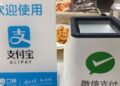 Alipay: Revolutionizing Mobile Payments in China