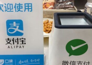 Alipay: Revolutionizing Mobile Payments in China